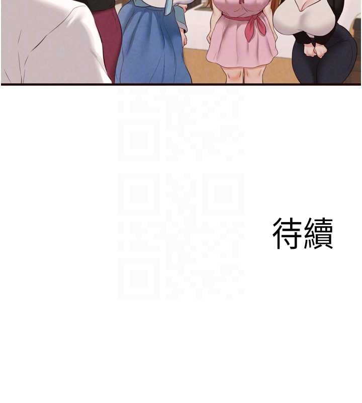 《熟女自助餐》漫画 第68話-婆婆喜歡我這款的&hearts;