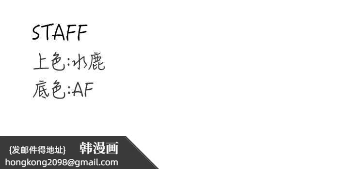 《熟女自助餐》漫画 第68話-婆婆喜歡我這款的&hearts;