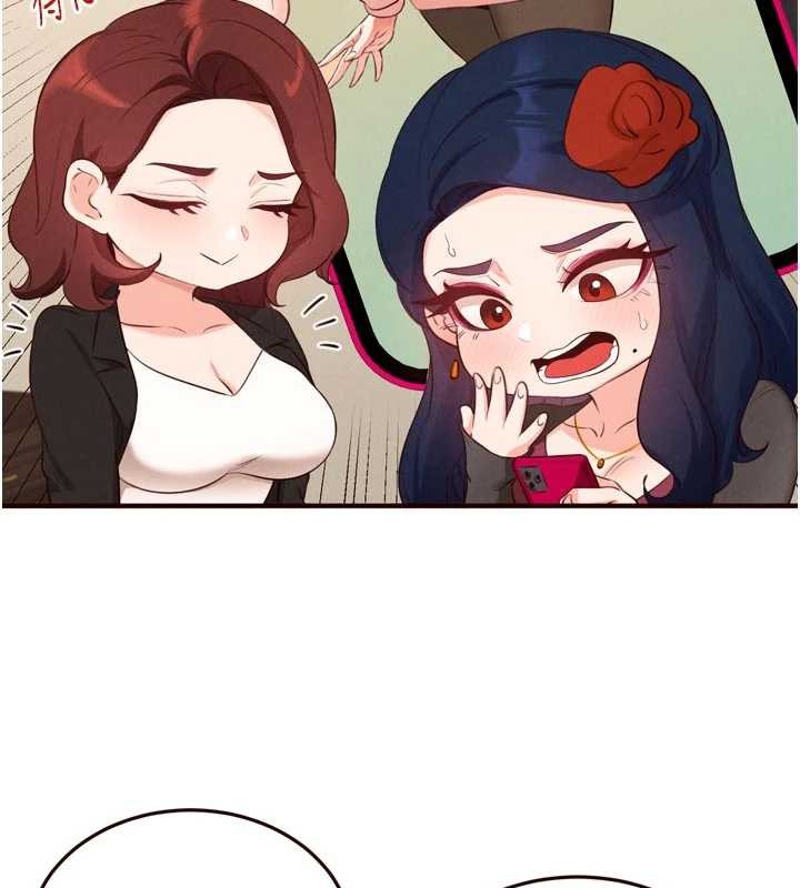 《熟女自助餐》漫画 第69話-原來性慾強是遺傳!?