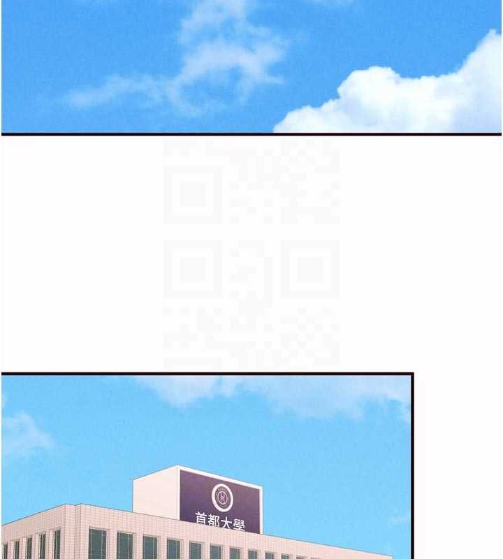 《熟女自助餐》漫画 第69話-原來性慾強是遺傳!?