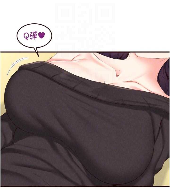 《熟女自助餐》漫画 第69話-原來性慾強是遺傳!?