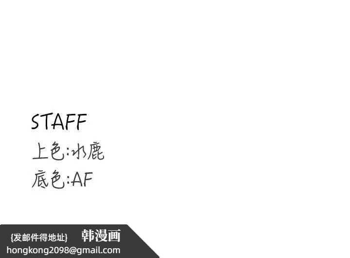 《熟女自助餐》漫画 第69話-原來性慾強是遺傳!?