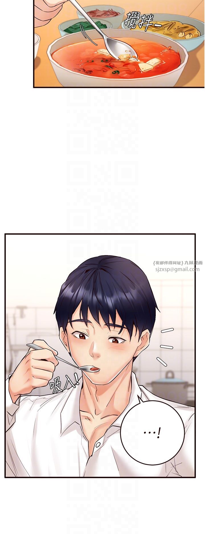 《熟女自助餐》漫画 第6話-你的肉棒是我的性幻想♥