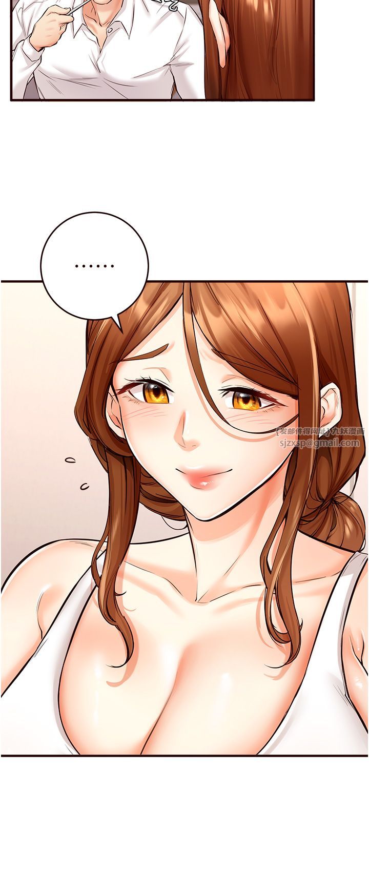 《熟女自助餐》漫画 第6話-你的肉棒是我的性幻想♥