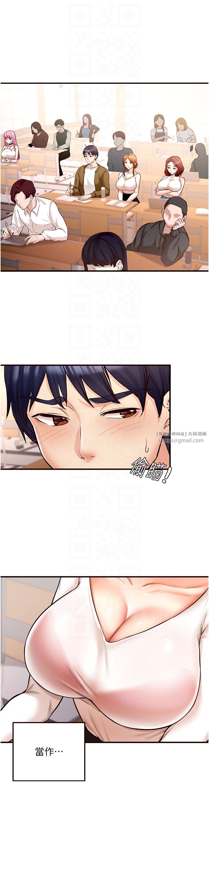 《熟女自助餐》漫画 第6話-你的肉棒是我的性幻想♥