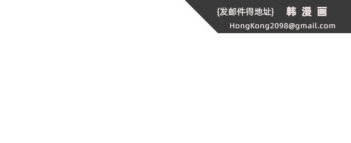 《熟女自助餐》漫画 第6話-你的肉棒是我的性幻想♥