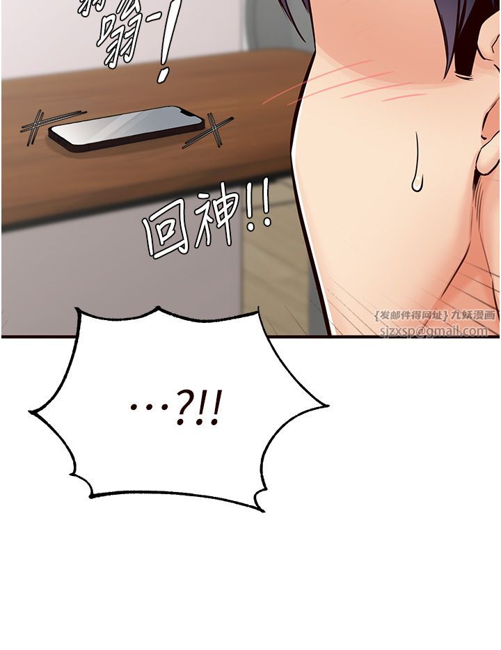 《熟女自助餐》漫画 第6話-你的肉棒是我的性幻想♥