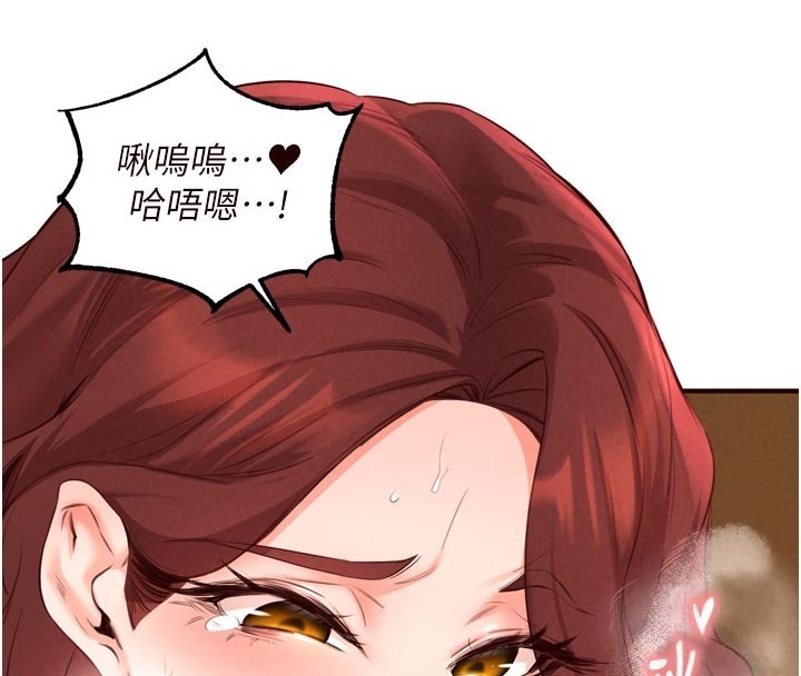 《熟女自助餐》漫画 第74話-車上都是歡愛的痕跡