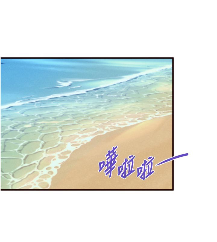 《熟女自助餐》漫画 第74話-車上都是歡愛的痕跡