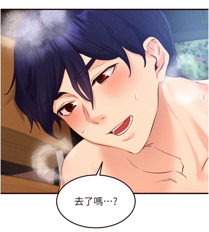 《熟女自助餐》漫画 第74話-車上都是歡愛的痕跡