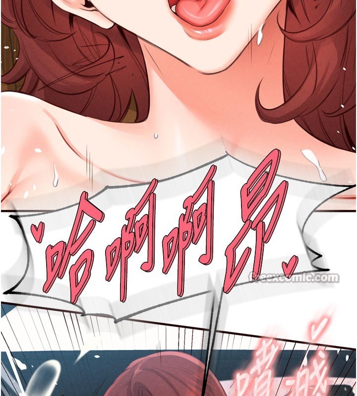 《熟女自助餐》漫画 第74話-車上都是歡愛的痕跡