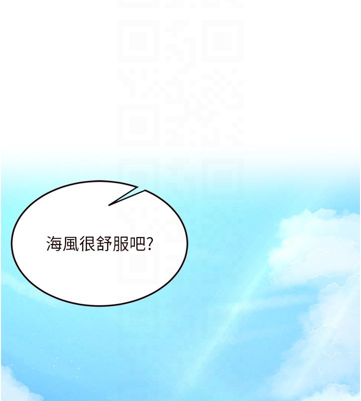 《熟女自助餐》漫画 第74話-車上都是歡愛的痕跡