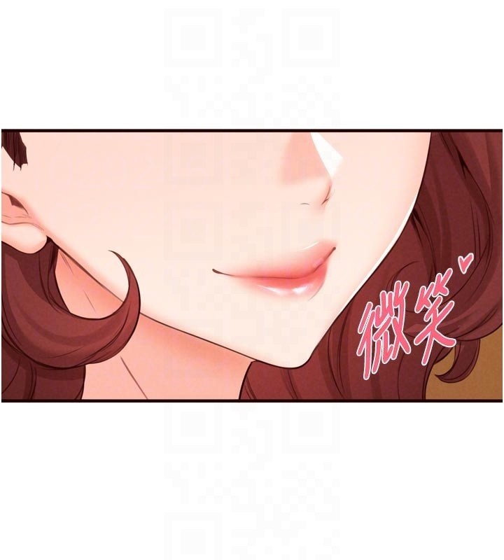 《熟女自助餐》漫画 第74話-車上都是歡愛的痕跡