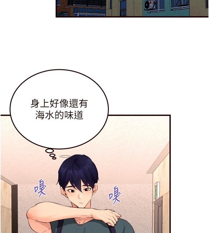 《熟女自助餐》漫画 第74話-車上都是歡愛的痕跡