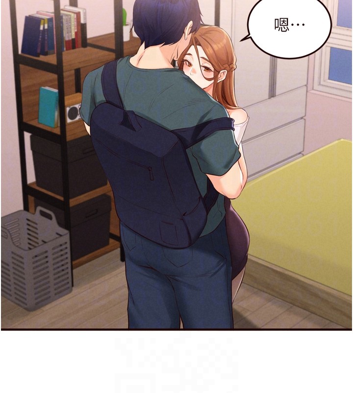 《熟女自助餐》漫画 第74話-車上都是歡愛的痕跡