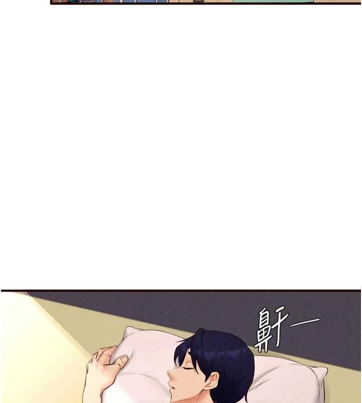 《熟女自助餐》漫画 第75話-鮑魚夠騷才好吃