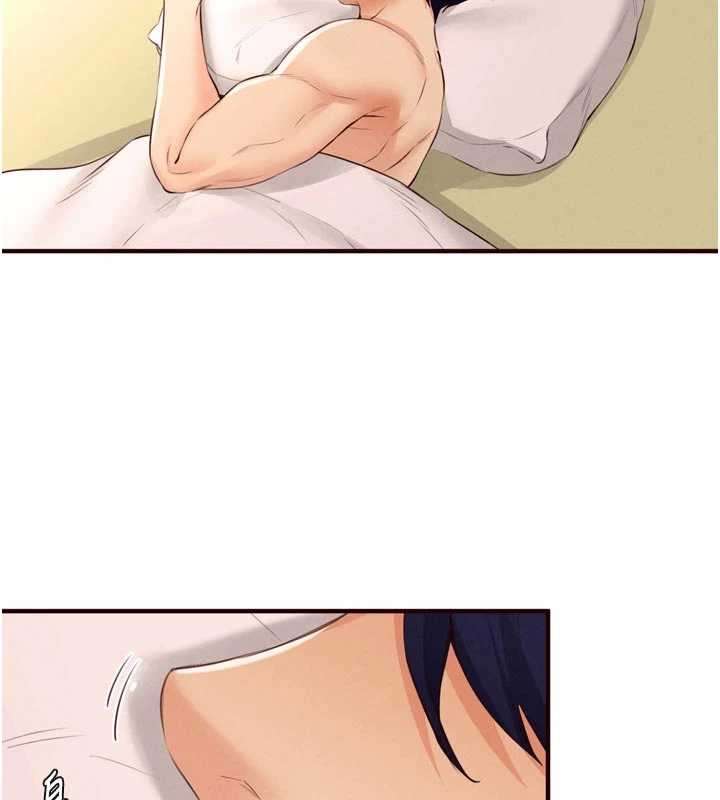 《熟女自助餐》漫画 第75話-鮑魚夠騷才好吃