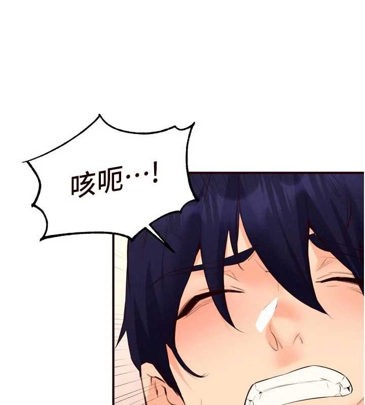 《熟女自助餐》漫画 第75話-鮑魚夠騷才好吃