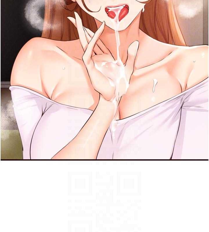 《熟女自助餐》漫画 第75話-鮑魚夠騷才好吃