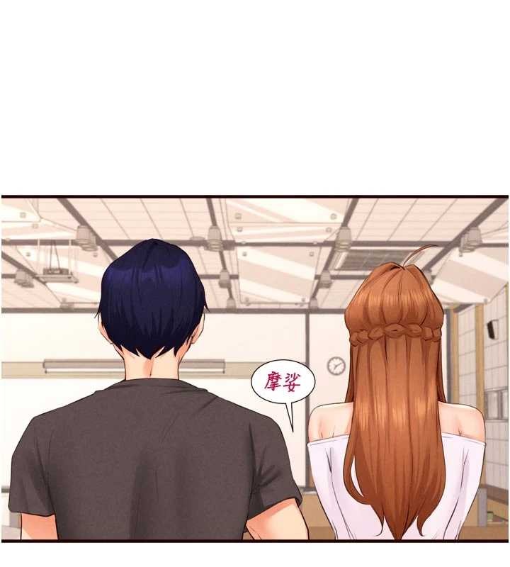 《熟女自助餐》漫画 第75話-鮑魚夠騷才好吃