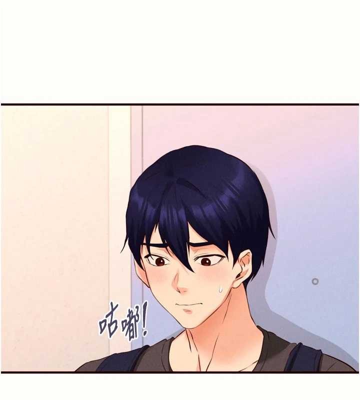 《熟女自助餐》漫画 第75話-鮑魚夠騷才好吃