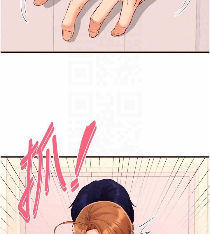 《熟女自助餐》漫画 第75話-鮑魚夠騷才好吃