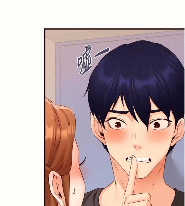 《熟女自助餐》漫画 第75話-鮑魚夠騷才好吃