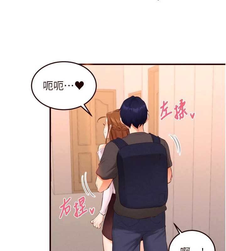 《熟女自助餐》漫画 第75話-鮑魚夠騷才好吃