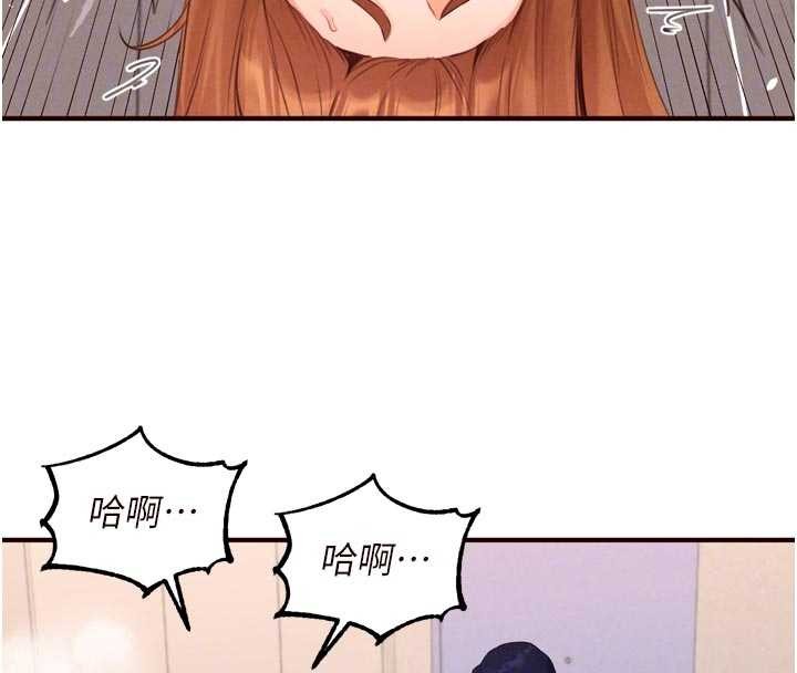 《熟女自助餐》漫画 第75話-鮑魚夠騷才好吃