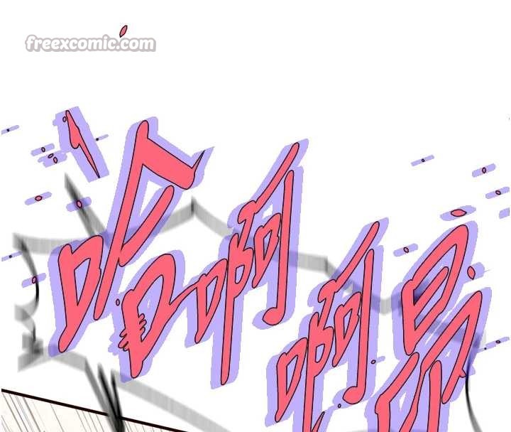 《熟女自助餐》漫画 第75話-鮑魚夠騷才好吃