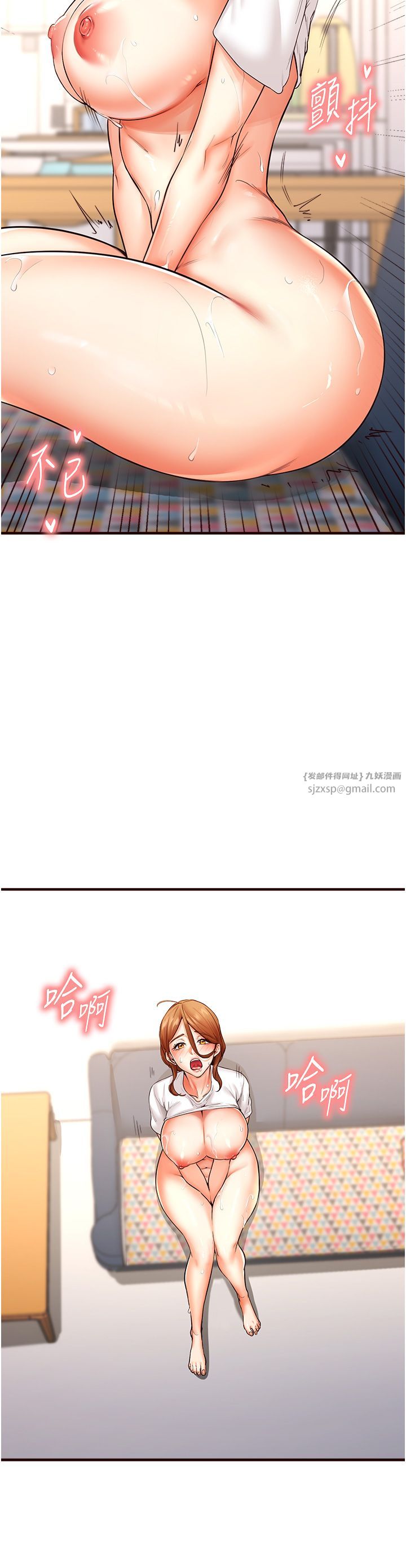 《熟女自助餐》漫画 第7話-在玄關就開始抽插…!