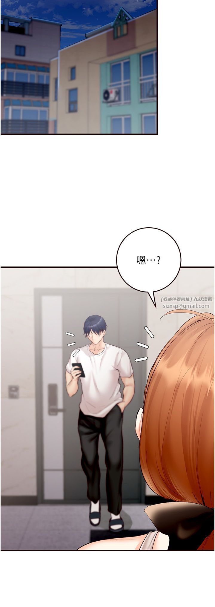 《熟女自助餐》漫画 第7話-在玄關就開始抽插…!