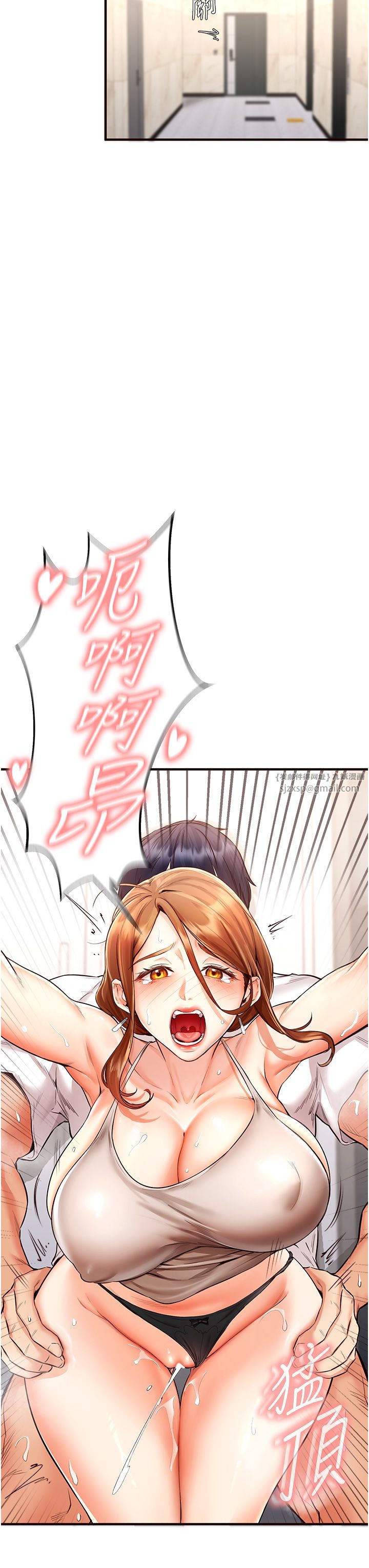 《熟女自助餐》漫画 第7話-在玄關就開始抽插…!