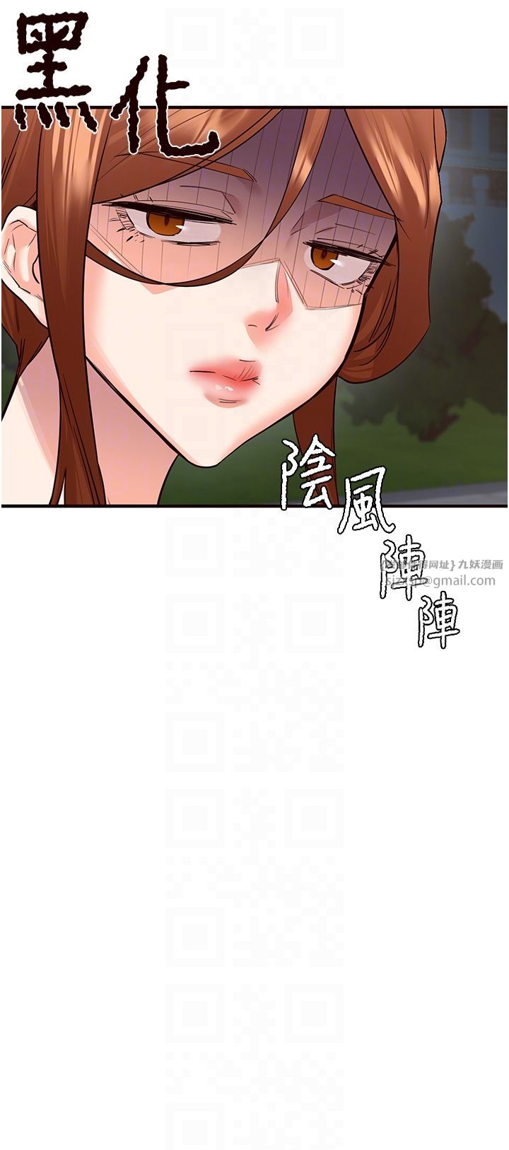 《熟女自助餐》漫画 第8話-上課時間偷吹喇叭
