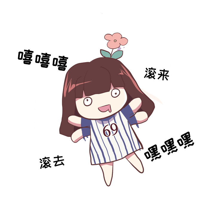 《说出你的愿望》漫画 第1章