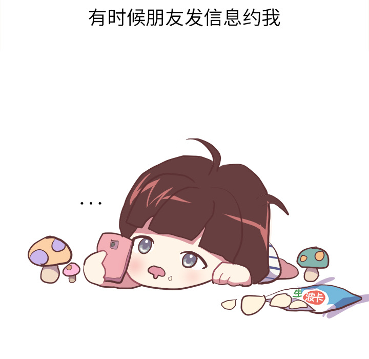 《说出你的愿望》漫画 第1章