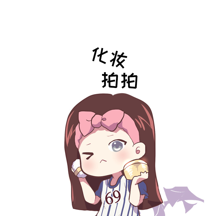 《说出你的愿望》漫画 第1章