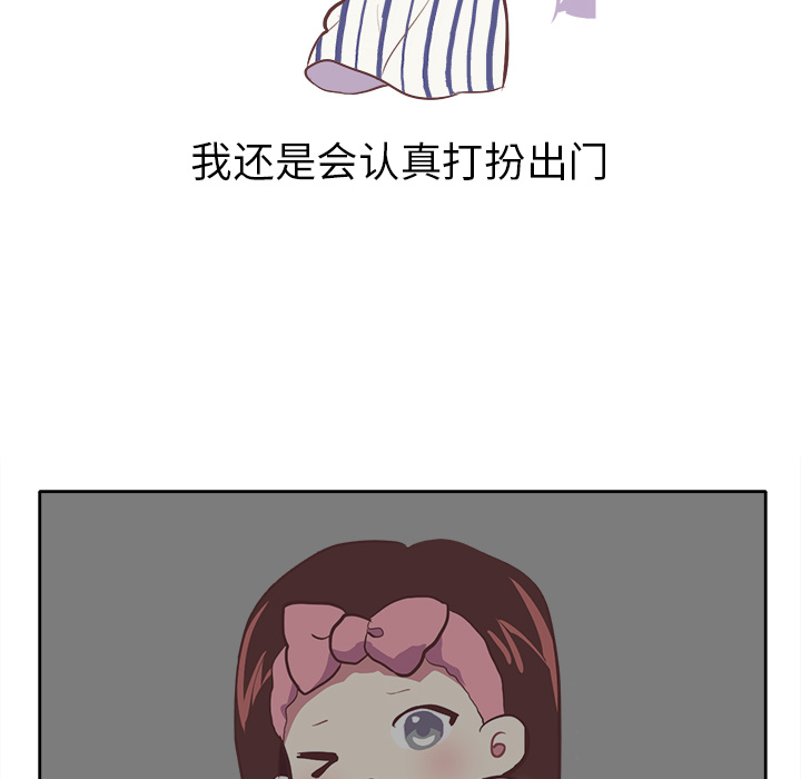 《说出你的愿望》漫画 第1章