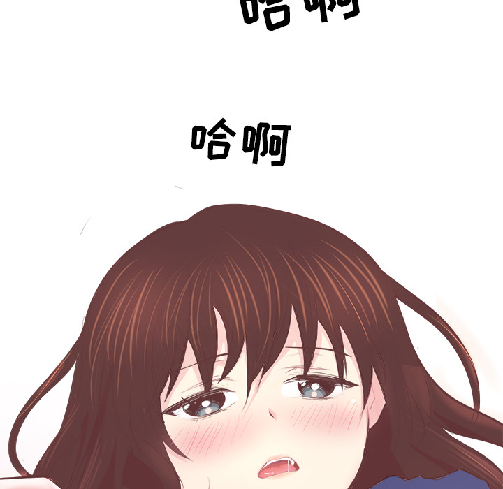 《说出你的愿望》漫画 第1章