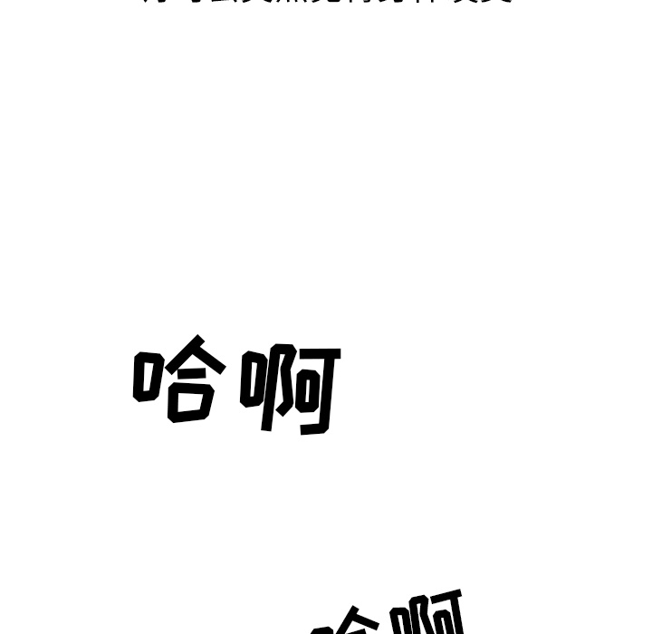 《说出你的愿望》漫画 第1章