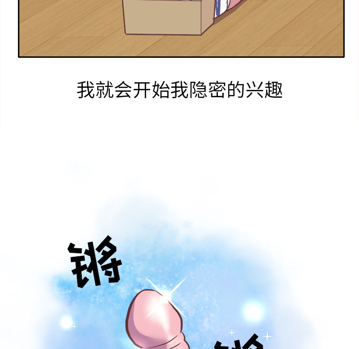 《说出你的愿望》漫画 第1章