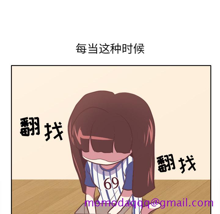 《说出你的愿望》漫画 第1章