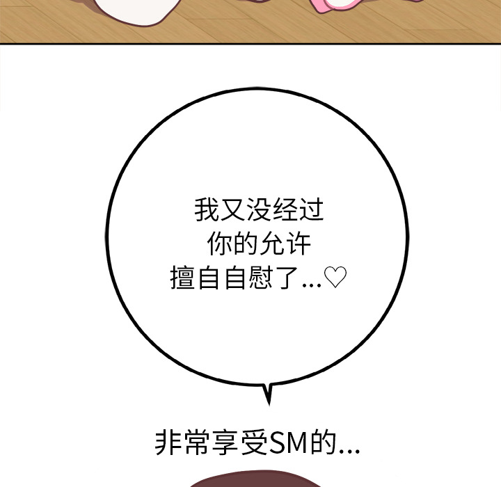 《说出你的愿望》漫画 第1章