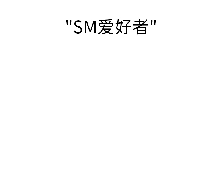 《说出你的愿望》漫画 第1章