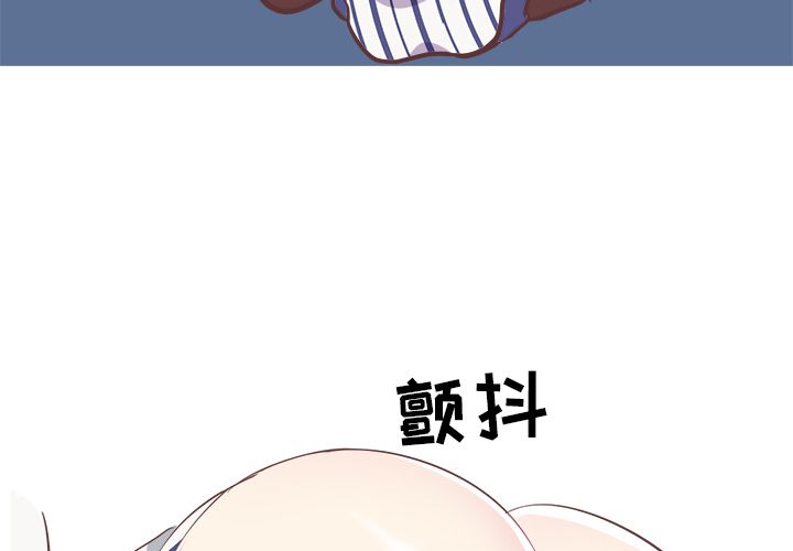 《说出你的愿望》漫画 第10章