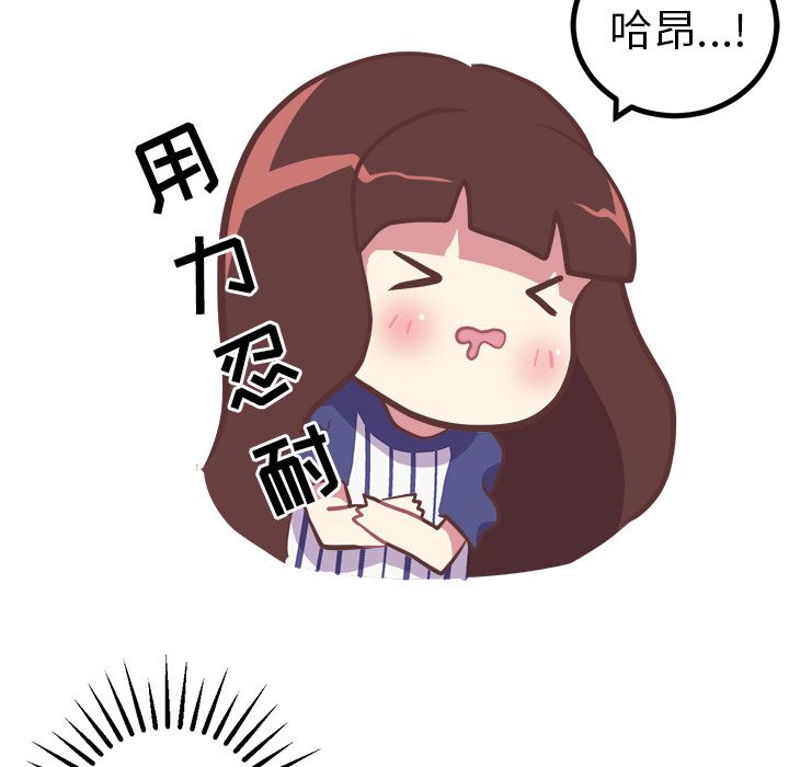 《说出你的愿望》漫画 第10章