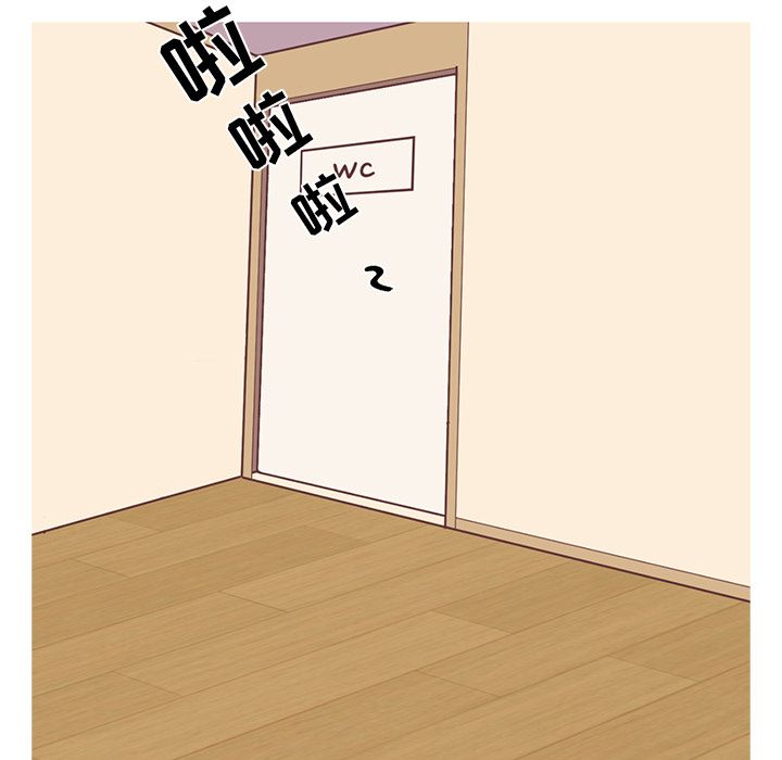 《说出你的愿望》漫画 第10章
