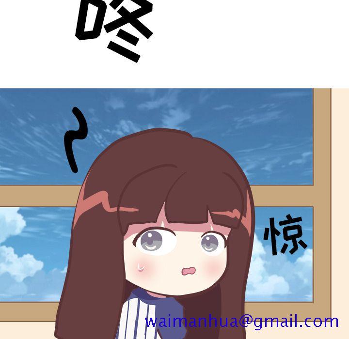 《说出你的愿望》漫画 第10章