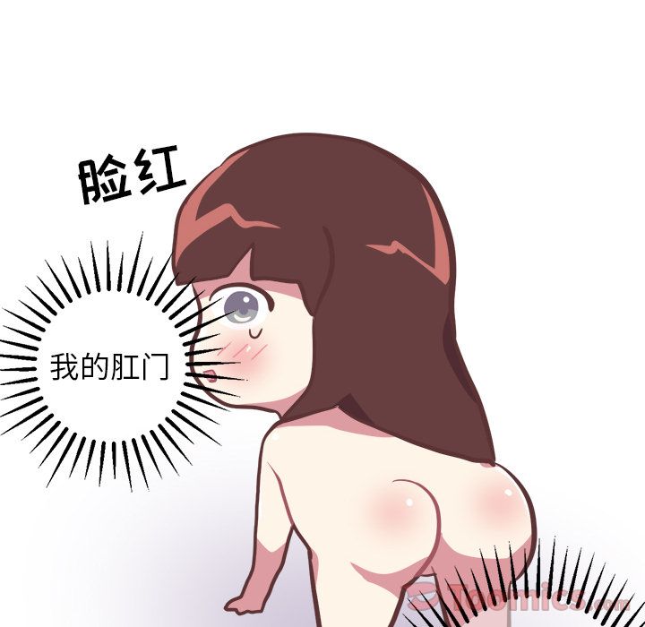 《说出你的愿望》漫画 第10章