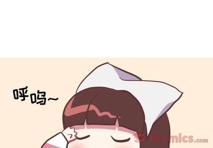 《说出你的愿望》漫画 第12章